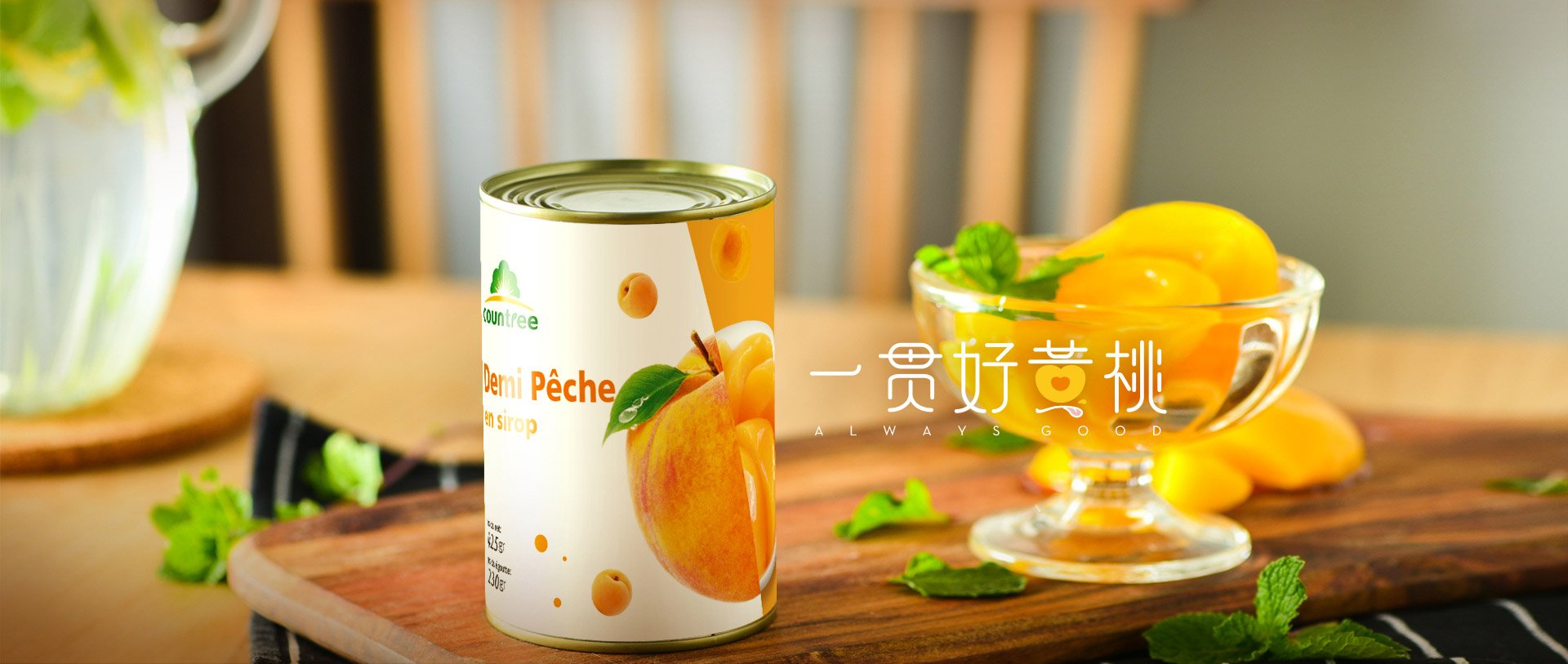 鄉(xiāng)村樹(shù)黃桃罐頭